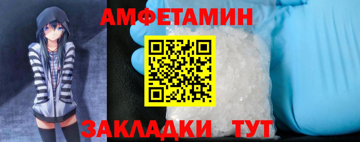 АМФ VHQ Набережные Челны
