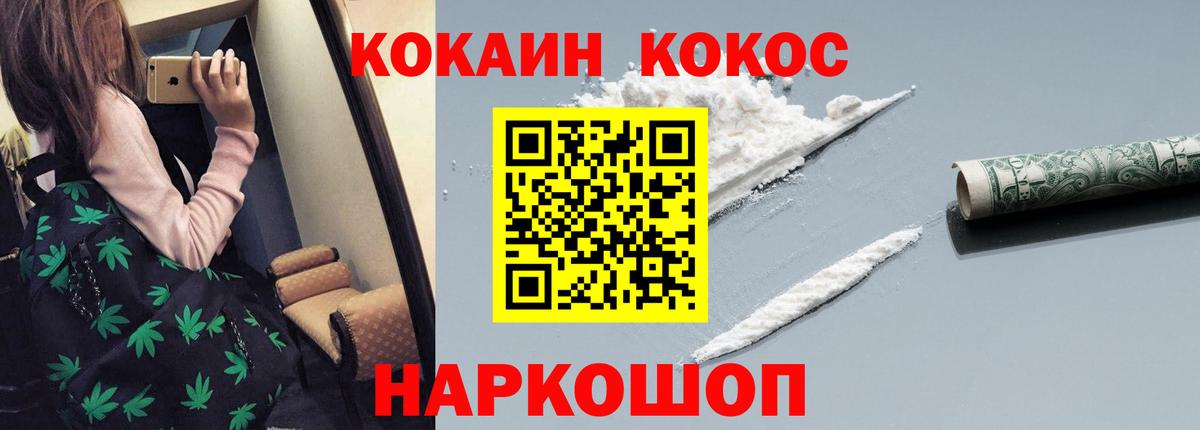 Набережные Челны  КОКАИН Columbia  Вход с VPN 