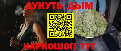 шишки Бузулук