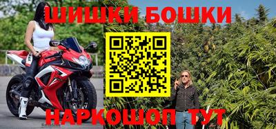 шишки Бузулук