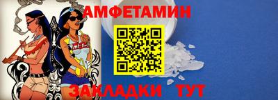 шишки Бузулук