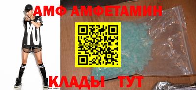 шишки Бузулук