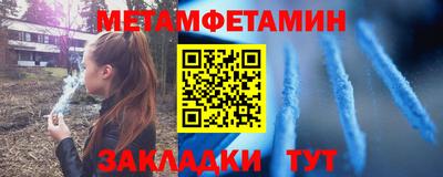 шишки Бузулук