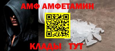 шишки Бузулук