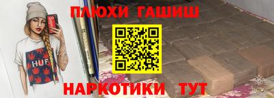 шишки Бузулук