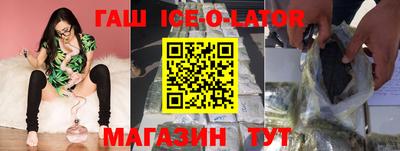 шишки Бузулук