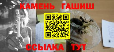 синтетический гашиш Кулебаки