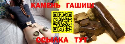 шишки Бузулук