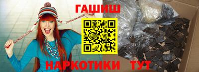 шишки Бузулук