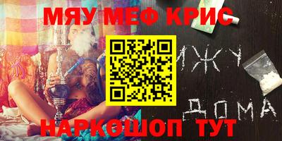 дживик Кунгур