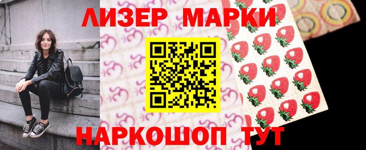 Лсд 25 экстази ecstasy  Вход с VPN  Набережные Челны  Лсд 25 экстази ecstasy 
