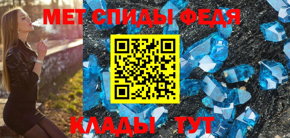 Набережные Челны  МЕТАМФЕТАМИН Декстрометамфетамин 99.9%  Вход с VPN  МЕТАМФЕТАМИН Декстрометамфетамин 99.9% 
