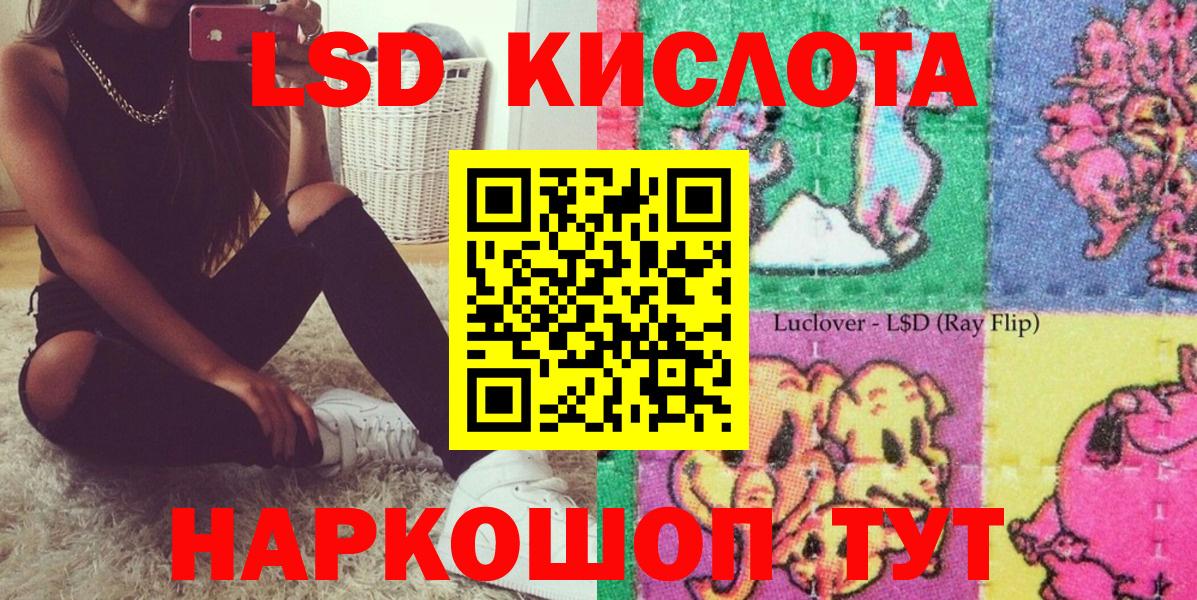 Набережные Челны  Марки N-bome 1500мкг  Вход с VPN 