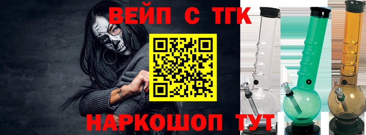 Набережные Челны  ТГК Wax  Вход с VPN 
