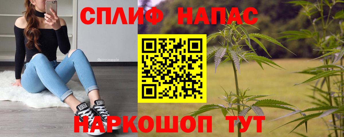 МАРИХУАНА сатива  Вход с VPN  Марихуана план  Канабис гибрид  Набережные Челны 