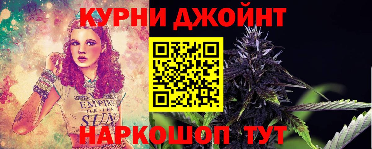 Конопля OG Kush Набережные Челны